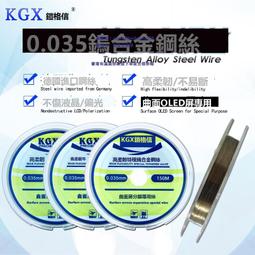 鎧格信恒溫烙鐵頭至尊款鉛936烙鐵尖頭 直彎刀電焊頭 900M焊接 歷史價格詳細信息