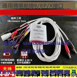 蘋果電源開機線座子 手機維修電源線12 mini 12pro max電池扣座子 歷史價格詳細信息