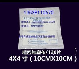 手機液晶屏幕擦屏海綿 高密度納米海綿 內屏除膠後擦屏清潔神器 歷史價格詳細信息