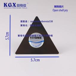 超薄拆機翹片曲屏拆機器不銹鋼手機平板電子鎖屏幕維修工具0.1mm~百寶閣 歷史價格詳細信息
