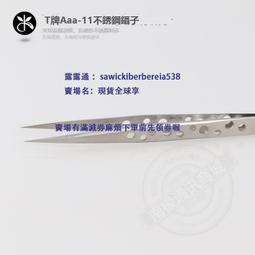 【AAA】防潑水調整式書架 (兩色可選) 歷史價格詳細信息