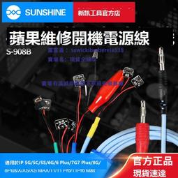 華為工程線菊花工程線1.0COM端口 轉接頭神器 支持鴻蒙手機刷機BL 歷史價格詳細信息