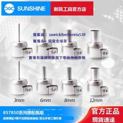 原裝 快克861DW無鉛熱風拆焊台 QUICK861DW熱風槍 數顯熱風槍 220伏電壓 歷史價格詳細信息