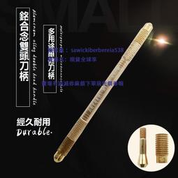 萬隆 手機維修15合1超薄刀片 CPU分層刀片 刮IC邊膠 主板除膠 歷史價格詳細信息