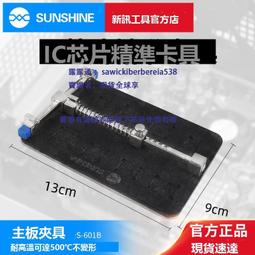 新訊工具手機維修雕刻刀片 主板芯片CPU除膠刀 鏟膠刮膠撬刀 鏟刀 歷史價格詳細信息