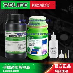 新訊X中層專用錫漿 分層158度錫膏 高密度 高抗阻 活性強 焊接強 歷史價格詳細信息