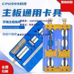 維修佬手機維修曲面拆機片拆手機屏幕維修工具專拆曲面屏高韌性X8 歷史價格詳細信息