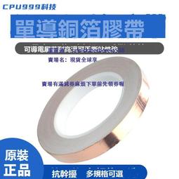 0.06厚超聲波保護膜 e膜 塑膠玩具焊接保護膜e合成氟保護膜 歷史價格詳細信息