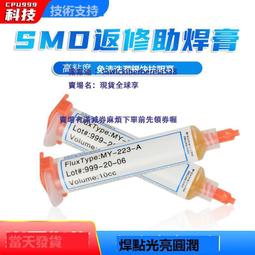 螞蟻昕適用於華為p30海思麒麟9000/980芯片植錫網cpu hi36a0 990 歷史價格詳細信息