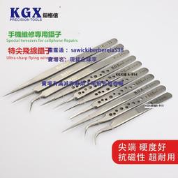 鎧格信恒溫烙鐵頭至尊款鉛936烙鐵尖頭 直彎刀電焊頭 900M焊接 歷史價格詳細信息