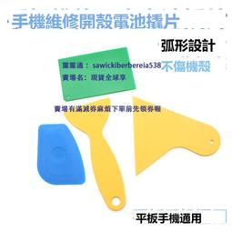 拆屏鉗｜SY-SC02｜手機平板維修/拆機工具/螢幕拆卸/屏幕分離器/開屏鉗 歷史價格詳細信息