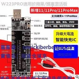 蘋果6代6S 7代7P小米4/5中頻IC WTR1625L 1605L WTR3925 4905-1vv 歷史價格詳細信息