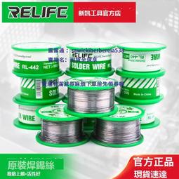 新訊鉛環保電腦主板洗板水 pcb電路版清洗液手機維修松香助焊劑 歷史價格詳細信息