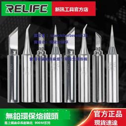 【電焊頭】T12焊臺焊台電烙鐵頭發熱芯2合1尖頭t65彎頭馬蹄刀頭K小刀頭210洛鐵頭 歷史價格詳細信息