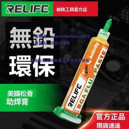 新訊主板清潔硬毛雙頭防靜電毛刷軟小毛刷電路板雙面精細維修 歷史價格詳細信息