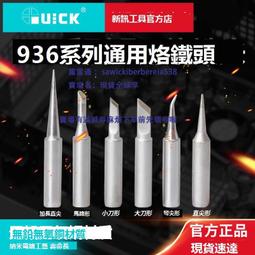 原裝 快克861DW無鉛熱風拆焊台 QUICK861DW熱風槍 數顯熱風槍 220伏電壓 歷史價格詳細信息