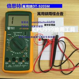 倍萬自愛：學著蘇東坡愛自己•享受快意人生 歷史價格詳細信息