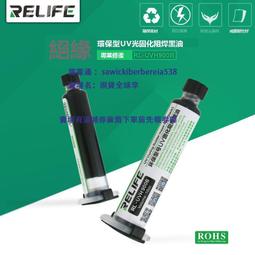 手機維修UV膠固化燈 USB供電影膠Led紫外線綠油紫光燈 10秒固化 歷史價格詳細信息