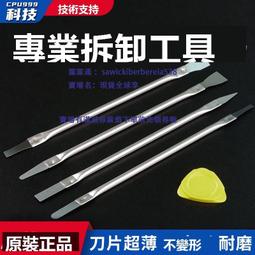 除錫拆焊不銹鋼空心針電容電子元件穿針腳主板拆件維修不沾錫工具 歷史價格詳細信息