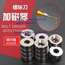 磁性工具貼，磁鐵工具條，手機維修臺整理好幫手 不能空運 歷史價格詳細信息