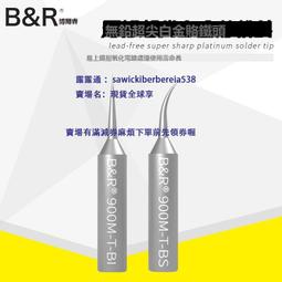 博爾睿納米技術植物提取氫化焊油低煙壹體成型不銹鋼針嘴即開即用 歷史價格詳細信息