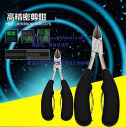 B&R手機電子維修BS系列鑷子加硬不銹鋼夾拔高精密睫毛黑頭工具子 歷史價格詳細信息