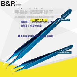 博爾睿納米技術植物提取氫化焊油低煙壹體成型不銹鋼針嘴即開即用 歷史價格詳細信息