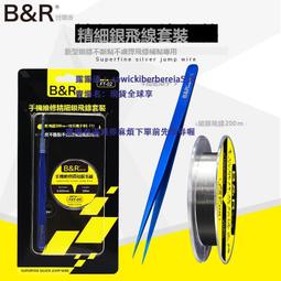 博爾睿納米技術植物提取氫化焊油低煙壹體成型不銹鋼針嘴即開即用 歷史價格詳細信息