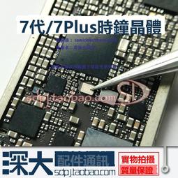 7代 7P拆件板基帶電源拆件板 8代聯機板 8P XR拆件板 XS搬板板底 歷史價格詳細信息