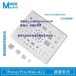 蘋果11pro 12X/XR/XS/max 6代6S 8代7p主板電池座子電池扣 歷史價格詳細信息