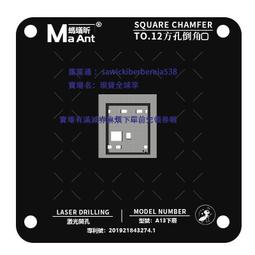 螞蟻昕觸摸蓋板oca/偏光/萬能拆框液手機維修屏幕支架中框除膠液 歷史價格詳細信息