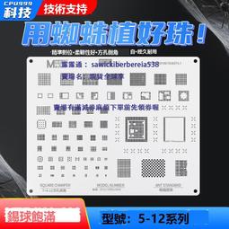 螞蟻昕觸摸蓋板oca/偏光/萬能拆框液手機維修屏幕支架中框除膠液 歷史價格詳細信息