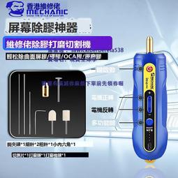 三菱OCA光學膠幹膠 11pro蘋果6代6S 4.7 5.5 7P/8P X XR XSmax XR 歷史價格詳細信息