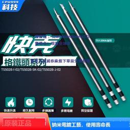 【熱賣】鐵頭 tilta 適用於gh6兔籠 單反微單拓展框攝影機配件全籠 歷史價格詳細信息