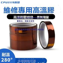 CPU999螞蟻昕進口針筒高級焊錫膏松香膏 助焊劑 223焊油 GEEK FIX 歷史價格詳細信息