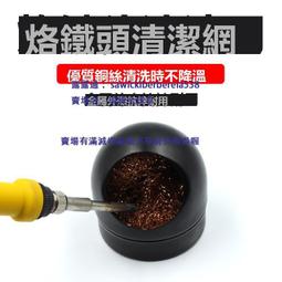 鎧格信恒溫烙鐵頭至尊款鉛936烙鐵尖頭 直彎刀電焊頭 900M焊接 歷史價格詳細信息