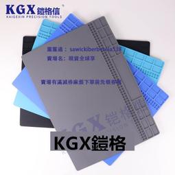 手機維修臺隔熱墊 耐高溫臺墊 帶磁性 新款帶凹槽 新增螺絲區 歷史價格詳細信息