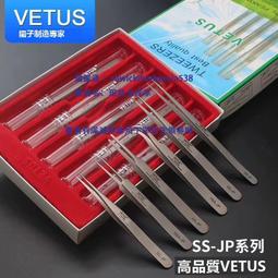 高彈性不銹鋼撬棒 雙頭拆機棒 電腦數碼產品金屬拆殼工具棍 158-12744 歷史價格詳細信息