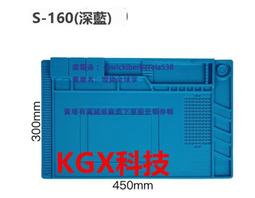 維修工作臺隔熱墊 分離墊 矽膠墊手機維修平臺隔熱帶孔矽膠隔熱墊 歷史價格詳細信息