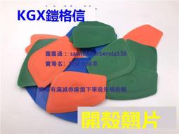 電池撬片拆機棒 屏幕拆機片 拆屏翹片 手機拆殼電池鏟刀開殼撬片 歷史價格詳細信息