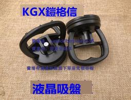 拆屏幕吸盤 適用於蘋果7手機維修拆機開屏器 液晶吸屏器拆屏工具 歷史價格詳細信息