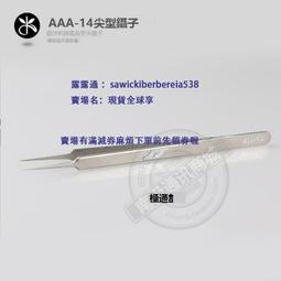 『不銹鋼加長』手機SIM卡取卡針 退卡針 三星 OPPO 蘋果 華爲 VIVO 通用卡槽針 取卡器 卡針 平板卡針 頂針 歷史價格詳細信息