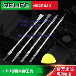 手機維修專用刀架11號23號雕刻刀具手機貼膜工具線路板雕刻刀 歷史價格詳細信息