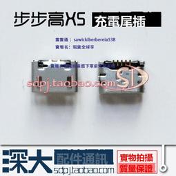 適用 步步高vivo Y73S尾插小板卡座卡槽小板y73s送話器話筒充電口 歷史價格詳細信息