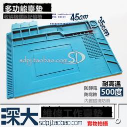 手機維修臺隔熱墊 耐高溫臺墊 帶磁性 新款帶凹槽 新增螺絲區 歷史價格詳細信息