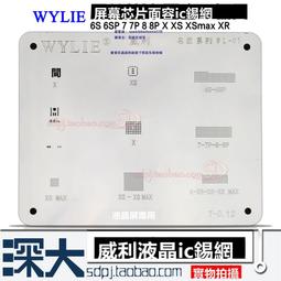 8P X XSmax11 12PROMAX線充保護貼紙13mini後殼玻璃貼紙 絕緣貼 歷史價格詳細信息