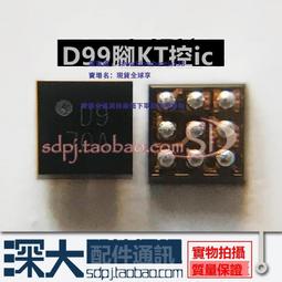 步步高 viv x7尾插X7plus x9-x9plus充電插口USB數據接口X7充電口 歷史價格詳細信息