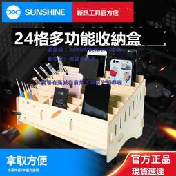 手機維修元件盒 拆機專用 加厚加大型 適用於三星6s puls拆機 歷史價格詳細信息