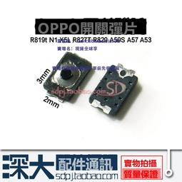 OPPO A57 A59 R9SK R9plus X9p Y83 12腳 D8燈控ic壓背光顯示D6 歷史價格詳細信息