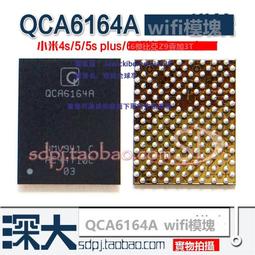 小米 5S PLUS 6G/128G 故障 零件機 歷史價格詳細信息